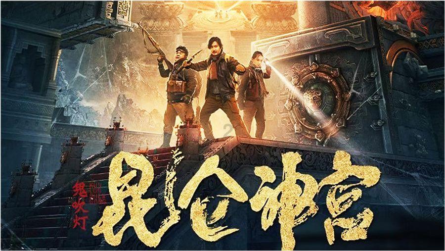 逃离蓝色之林