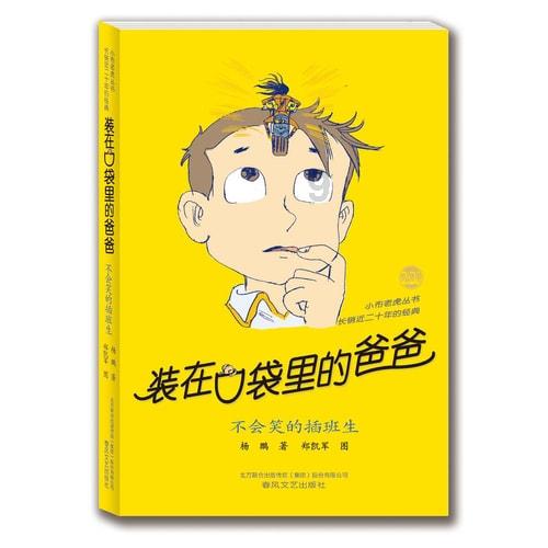 庄家长期低位压盘不让涨的目的？游戏画面