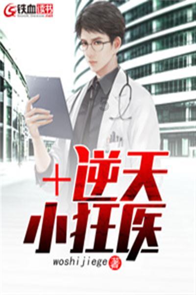 交通事故8级伤残，被抚养人有赔偿吗？游戏画面