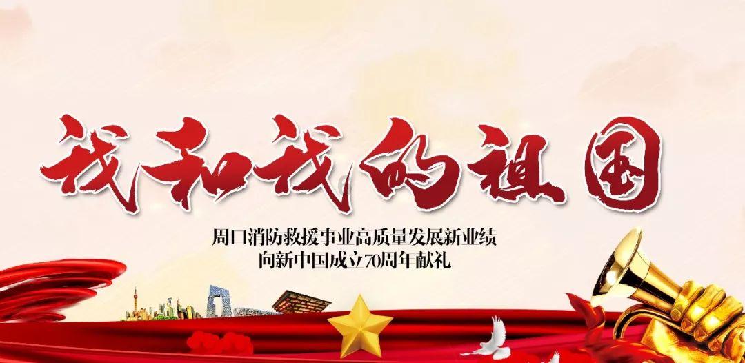 跳动的旋转球