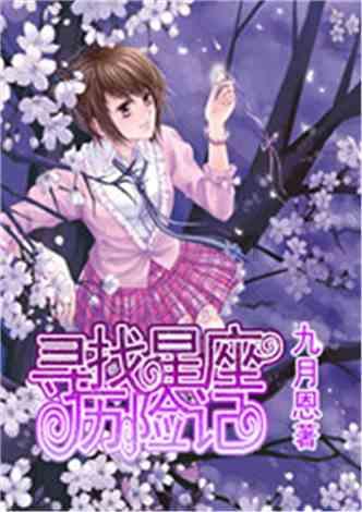 波斯王子2