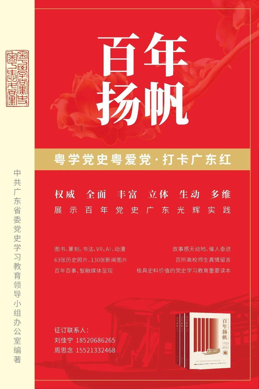 闪亮派对上的女孩